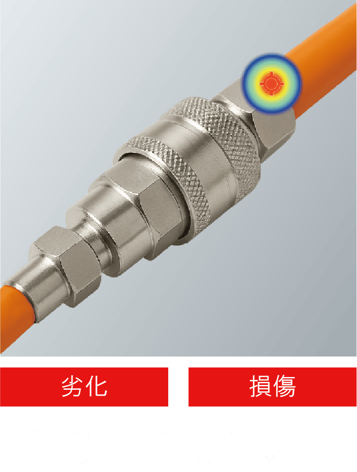 あらゆる箇所のリークを見つける